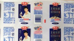 凹版油墨，復合油墨
